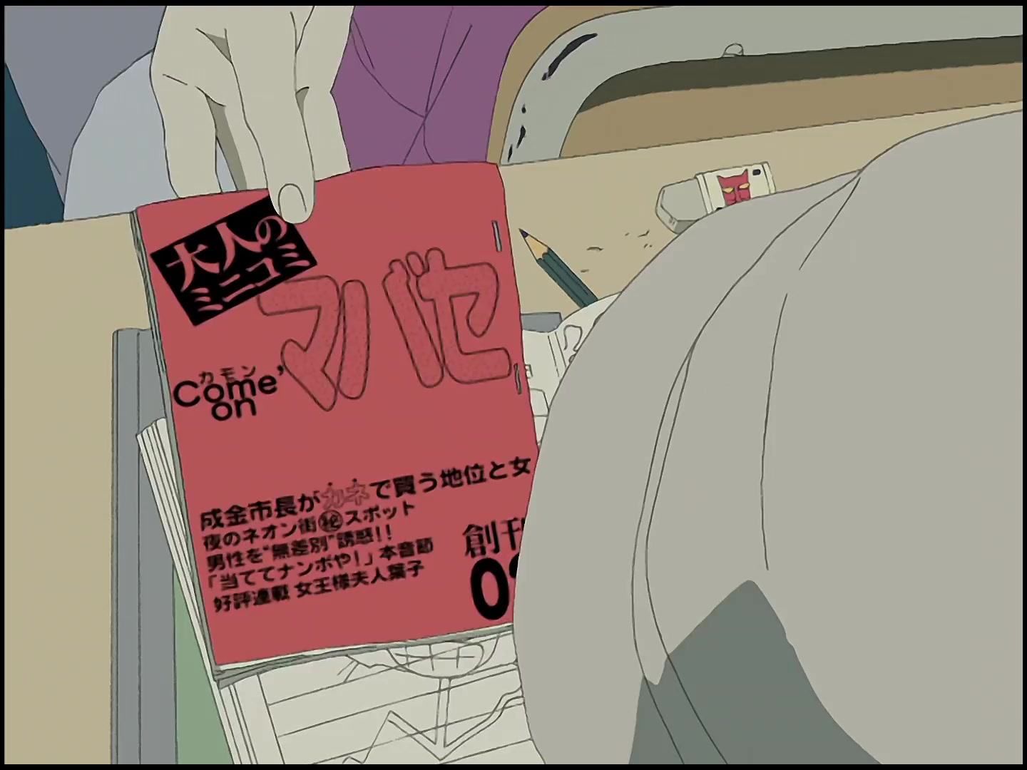 [Tsukyio Editing Resources] FLCL (Episode 3) Raw Clips (53) (tsukyio.com).mp4